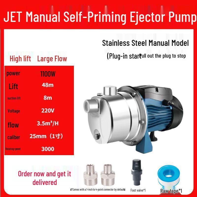 220V Household Self-Priming Jet Pump for Well Water and High Head Boosting