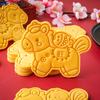 DIY Cookie Stamp 2026 Year Of The Horse Cookie Cutter Plastic Horse Mold For Fondant Biscuits Easy Release Design Bakery Tools
