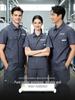 Durable Summer Cotton Twill Workwear Set with Custom Logo - Wear-Resistant Labor Protection Uniform