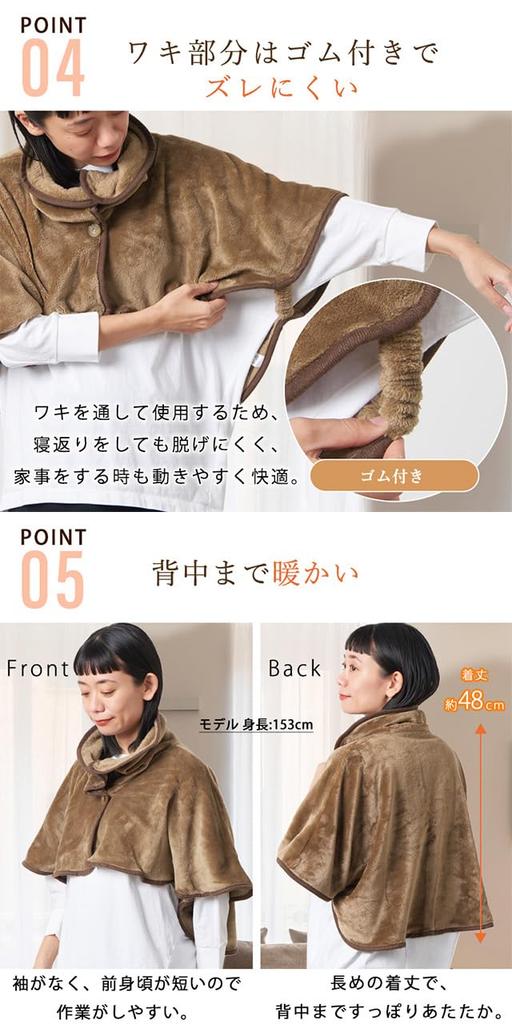 Casual Box Neck Warmer Keeps you warm while HOT [Free Size/Brown] sleeping.