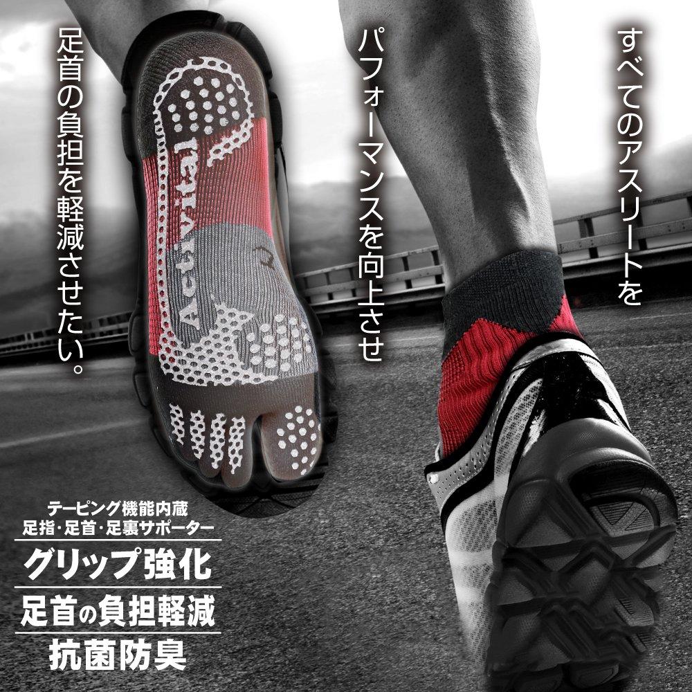 Activital Fußstütze Schwarz 1 Paar [Activital] S-M 22,5-25,5cm