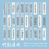 30 pcs Chinese-Style Blank DIY Bookmark Paper, Calligraphy Small Cardstock for Ancient-Style Craft Materials