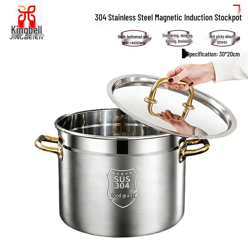 Jingbeier 304 Stainless Steel Stockpot with Lid