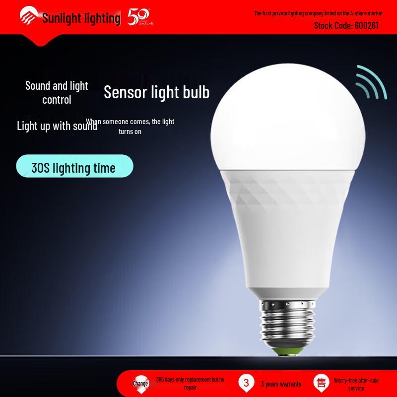 Sunlight LED Sound-Controlled Bulb E27 9W
