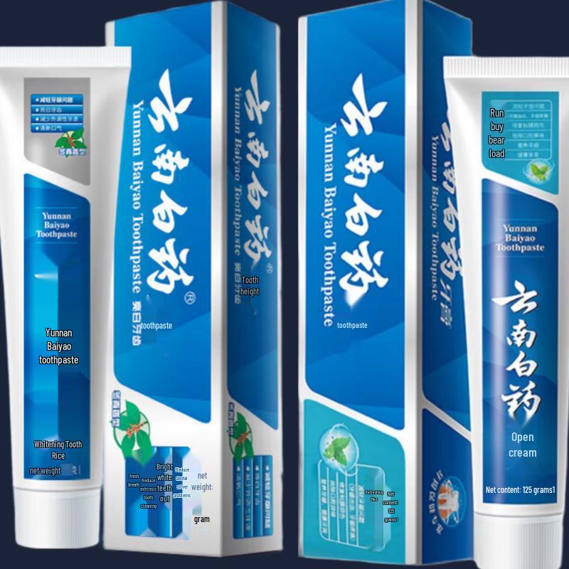 YUNNANBAIYAO Отбеливающая зубная паста для свежего дыхания, 2 шт.