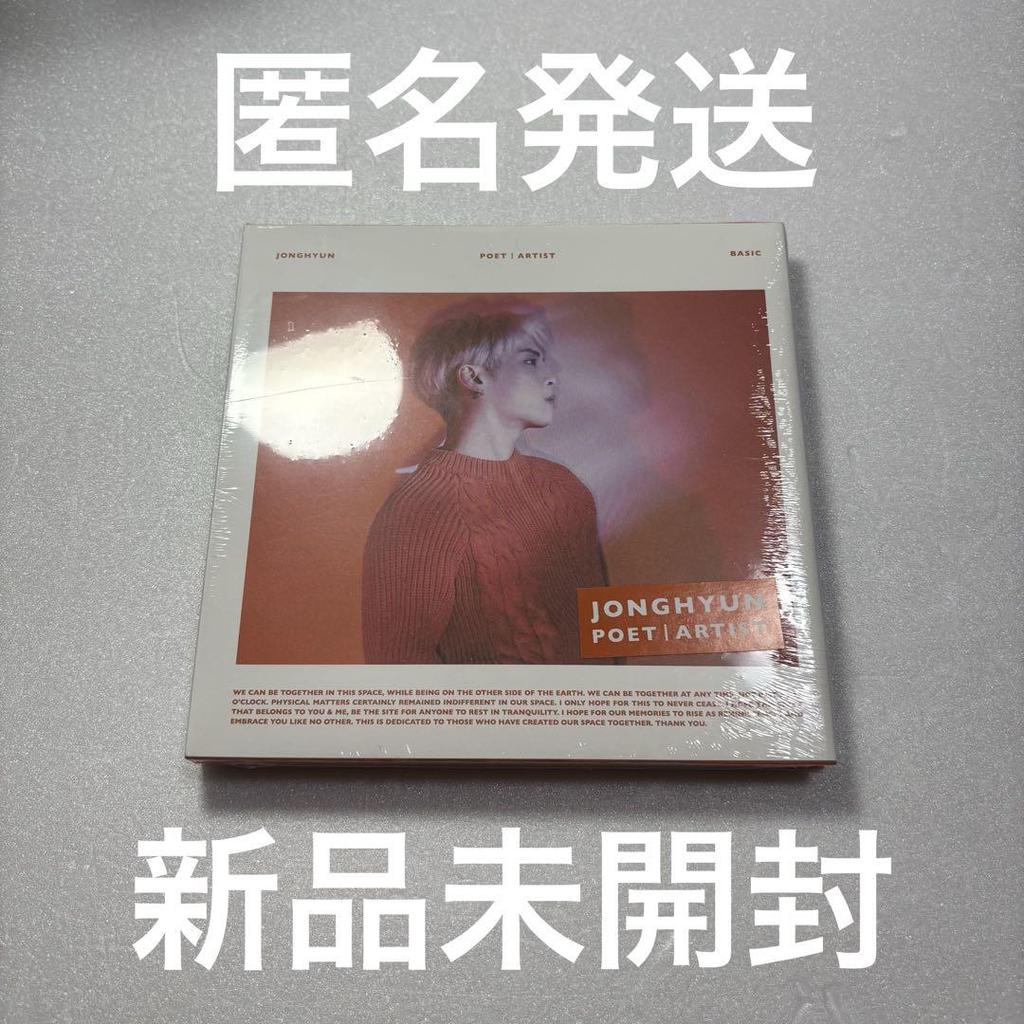 [USED] Jonghyun POET ARTIST CD SHINee