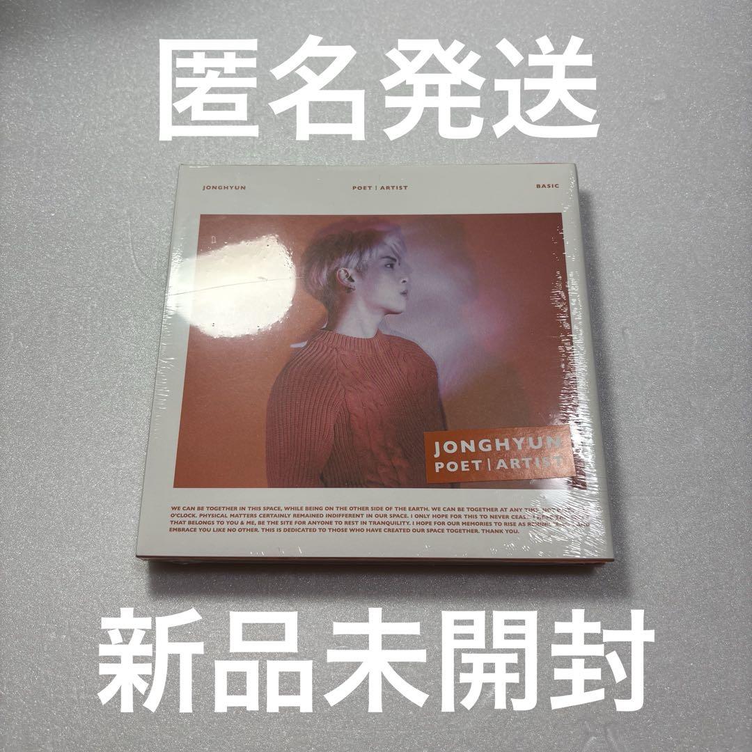 

[USED] Jonghyun POET ARTIST CD SHINee
