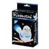 Beverly 47-Piece Crystal Puzzle Little Bird