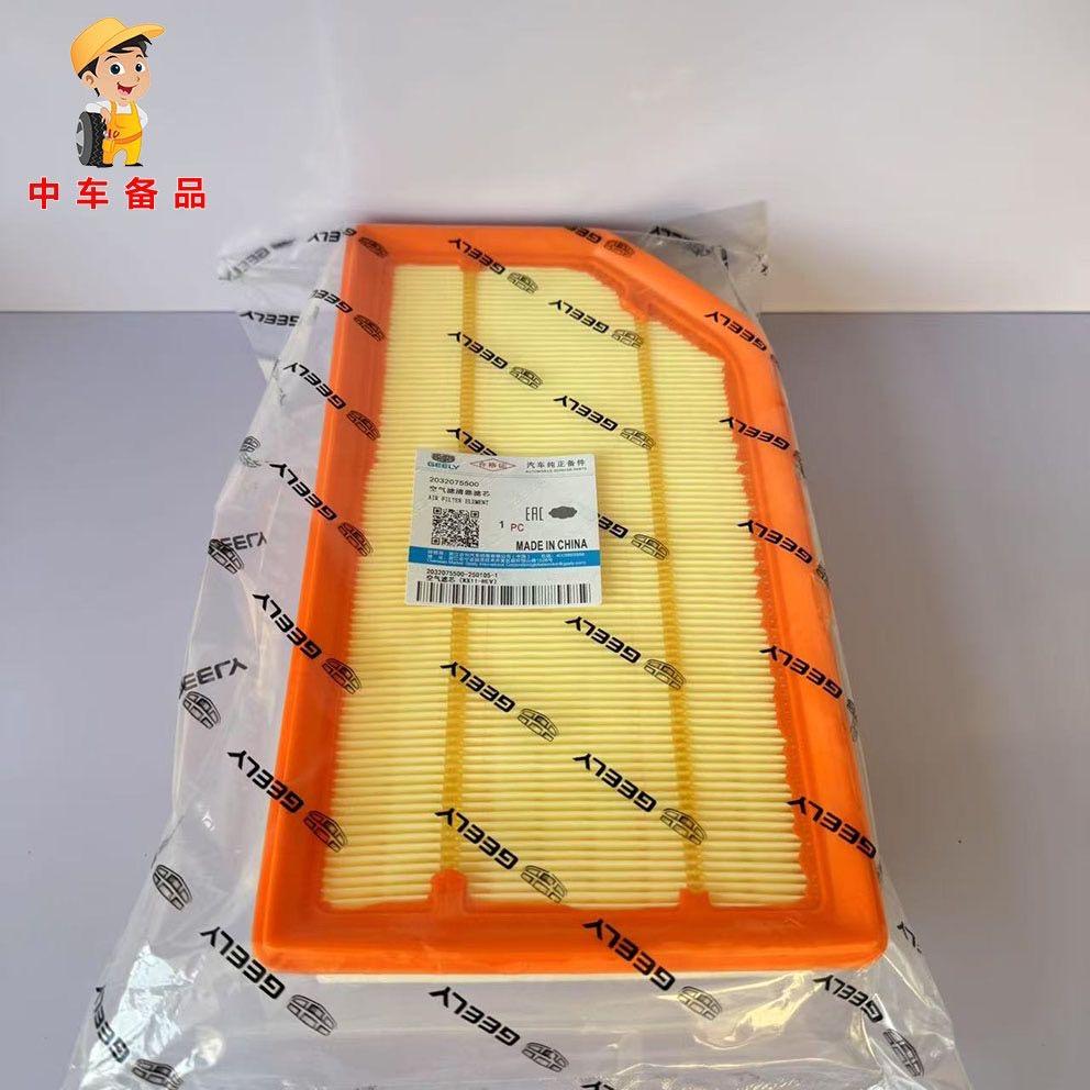 3 Pcs Filters Set for Geely Manjaro Monjaro XINGYUE L KX11-HEV 1.5T HI-F HI-P Fuel Electric Hybrid Air&Oil&Cabin Filter Set