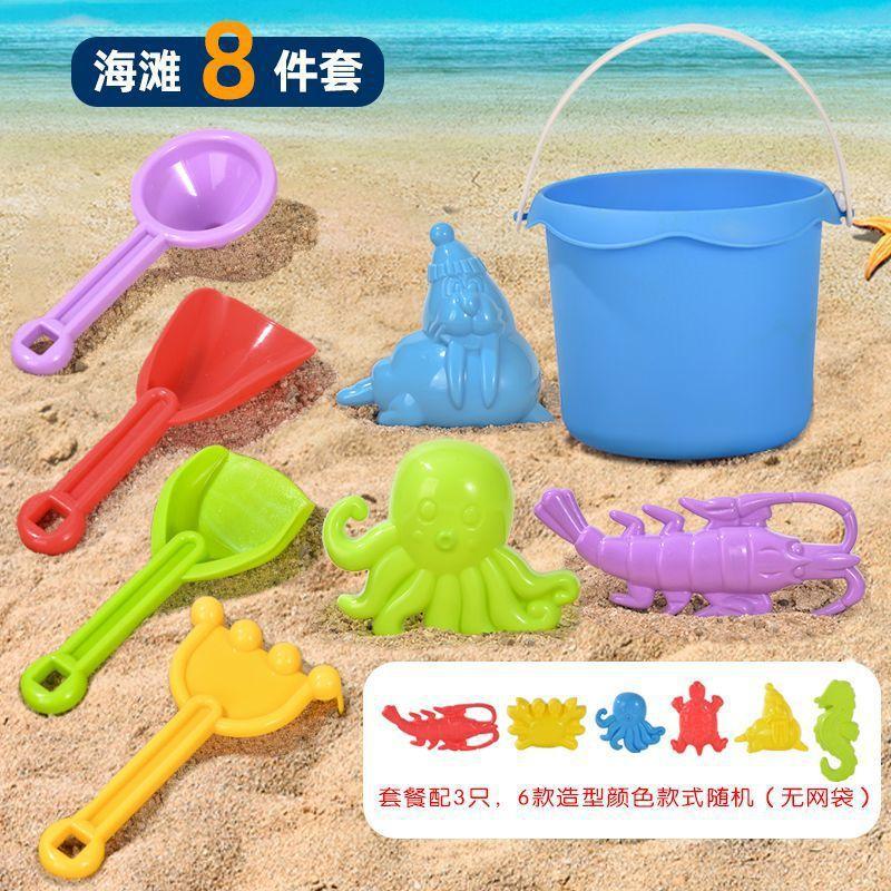 Children's Beach Toy Set, ATV, Sand Digging and Water Toy, Beach Bucket, Hourglass, Shovel, Beach Sand Play Tool Random Colors