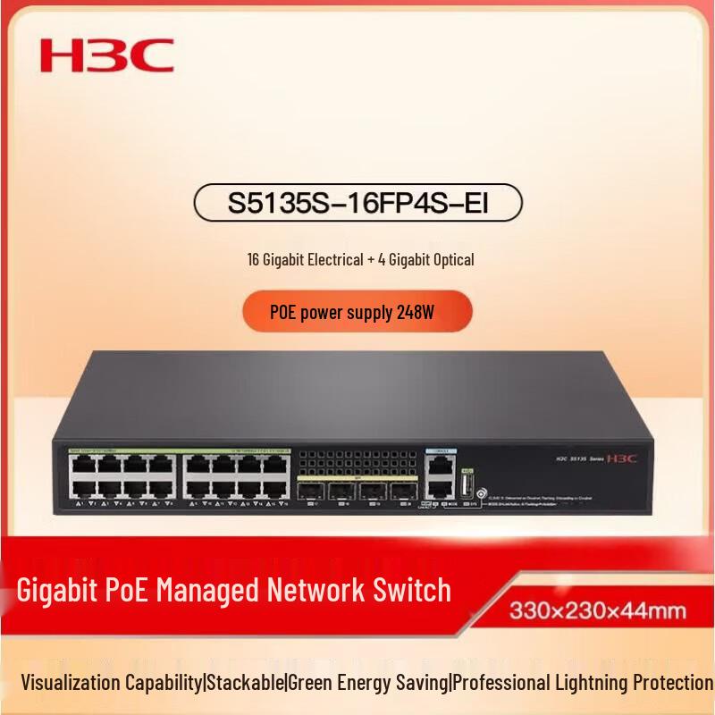 H3C S5135S-16FP4S-EI 16-Port Gigabit PoE+ Managed Switch