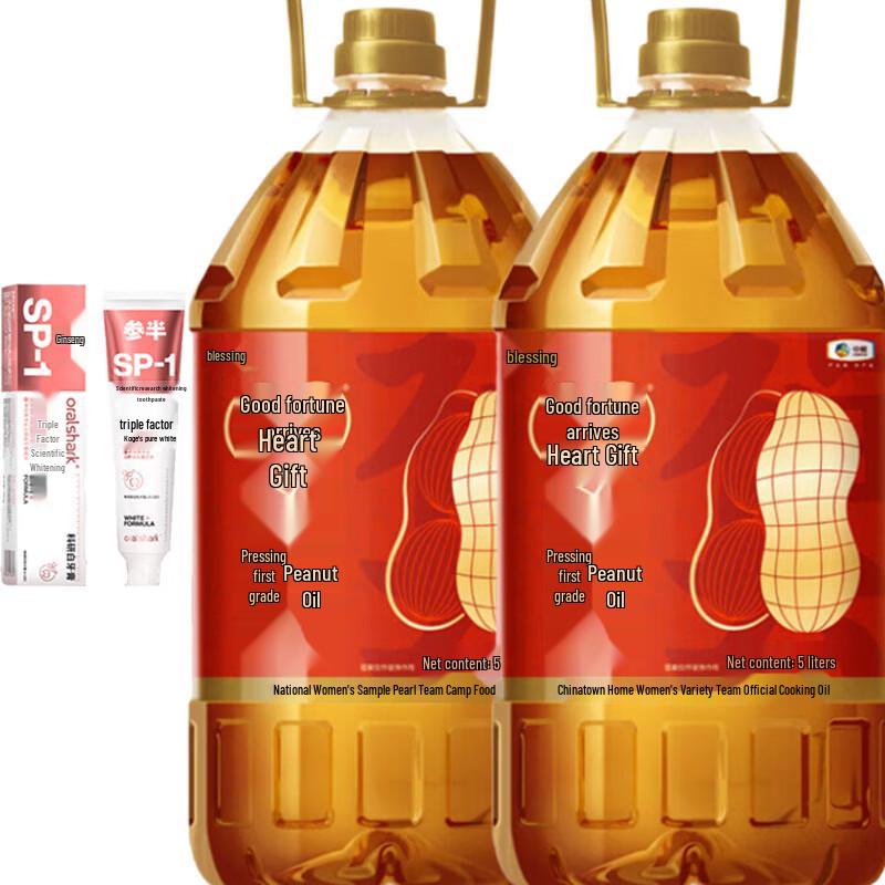 Samban Jasmine Whitening Toothpaste & Fulinmen Peanut Oil Bundle