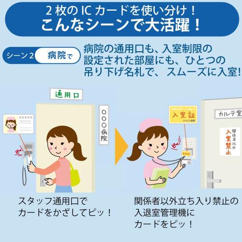 KOKUYO Name Tag Case Soft Case Ido Plus Protect Type Bifold 10 Pieces Nuff-SPC195-10