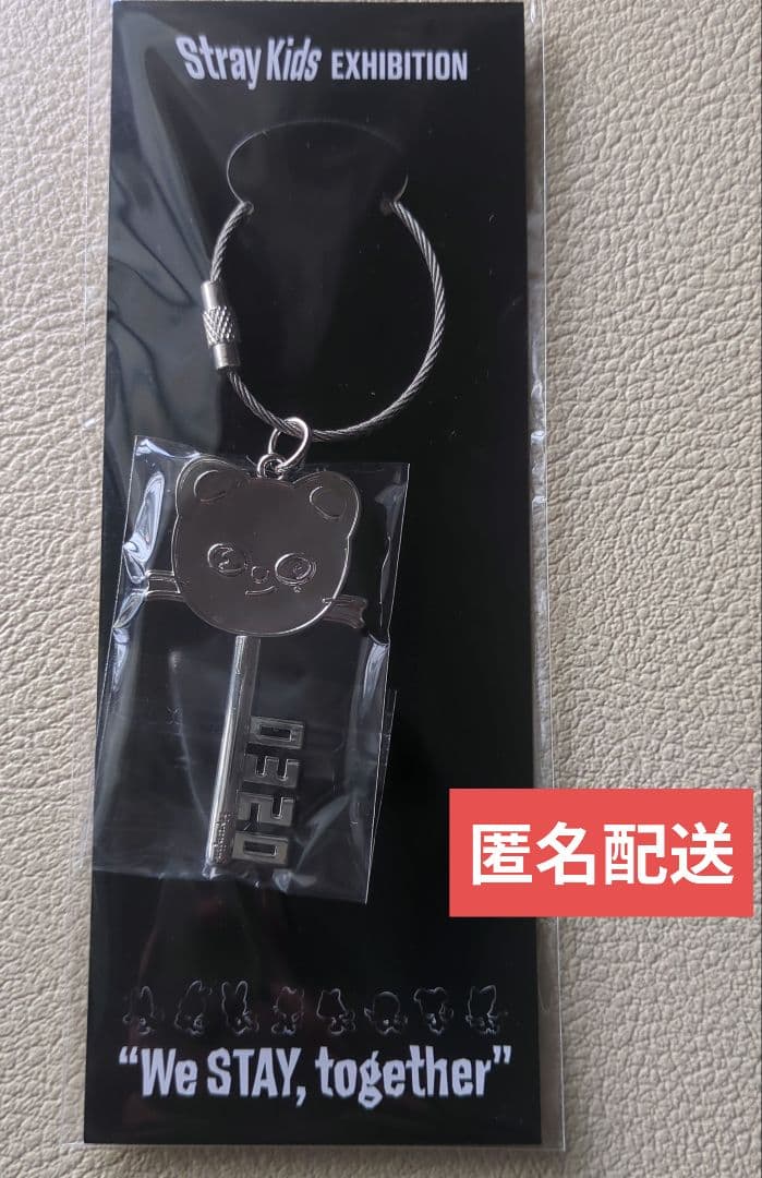 

[USED] StrayKids EXHIBITION Genielet Keychain