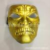 Spartan Rich Gold Skull Face Mask for Halloween Protection