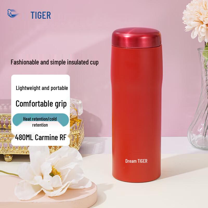 Tiger Lightweight Portable Insulated Water Bottle MJF-A048