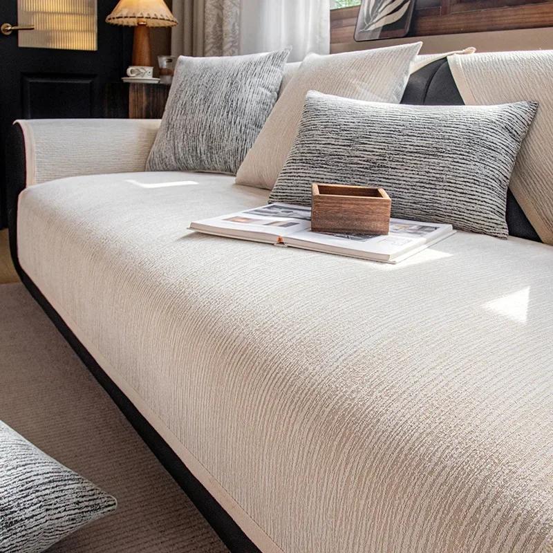 Nordic Universal Chenille Sofa Cover Sofa Pad Solid Color Striped Sofa Mat for Living Room Non-Slip L Shaped Couch Cushion Home