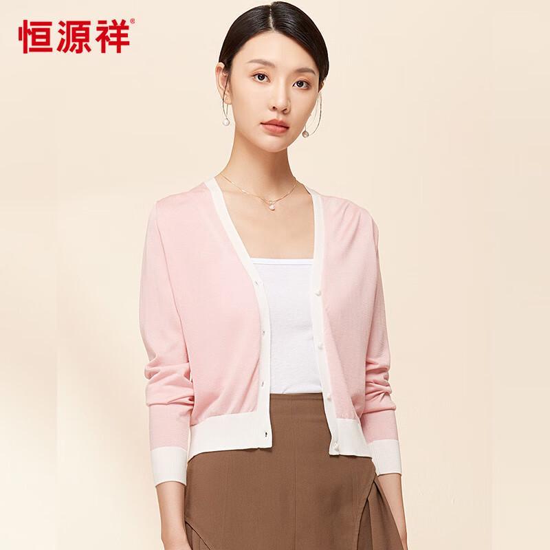 Hengyuanxiang Women's Color Block V-Neck Silk Blend Cardigan