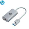 HP Adaptor Gigabit Ethernet RJ45 la USB 3.0
