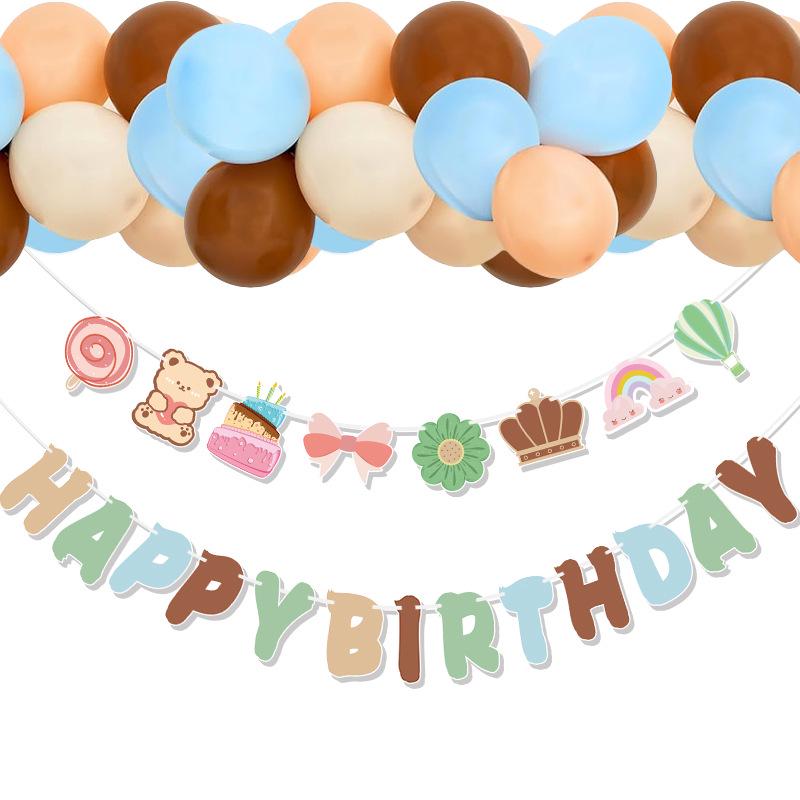 Ins Style Cake Bear Balloon Set: Birthday Party Decor with Pull Flag and Aluminum Film Balloons.