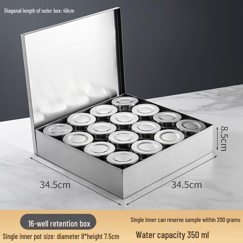 Danshi Zhiyuan 16-Piece Stainless Steel Food Sample Retention Container Set