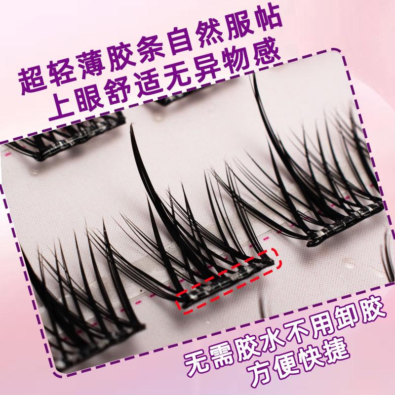 Little Devil Self-Adhesive Natural Cluster Eyelashes - Glue-Free, Segmented Sunflower Design for Women