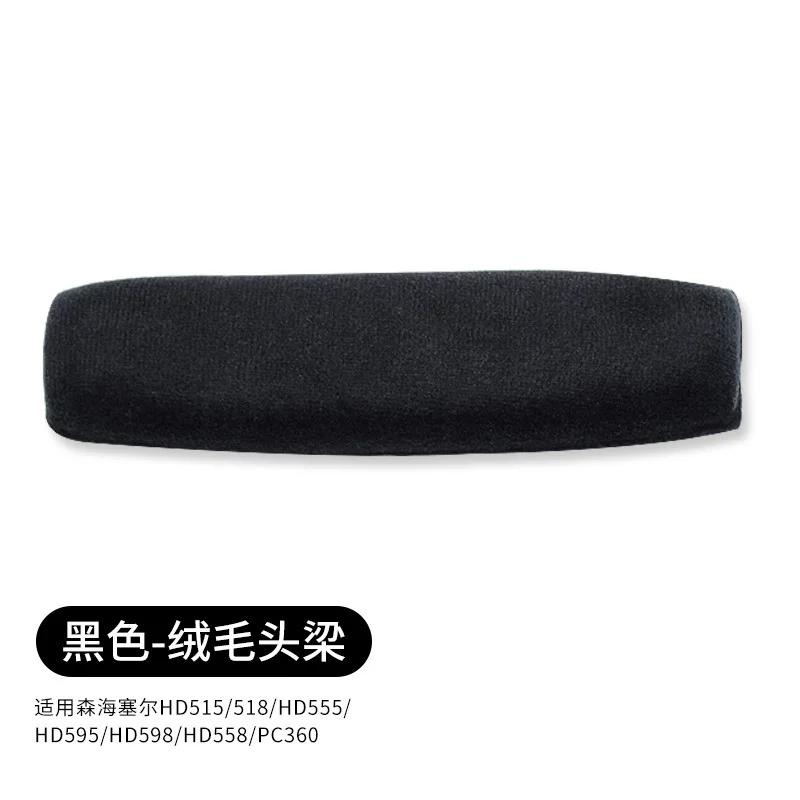 Replacement Earpads for Sennheiser HD515 518 560s 595 HD598 HD558 PC360 Headphones Leather Velvet Sleeve Earphone  Earmuff