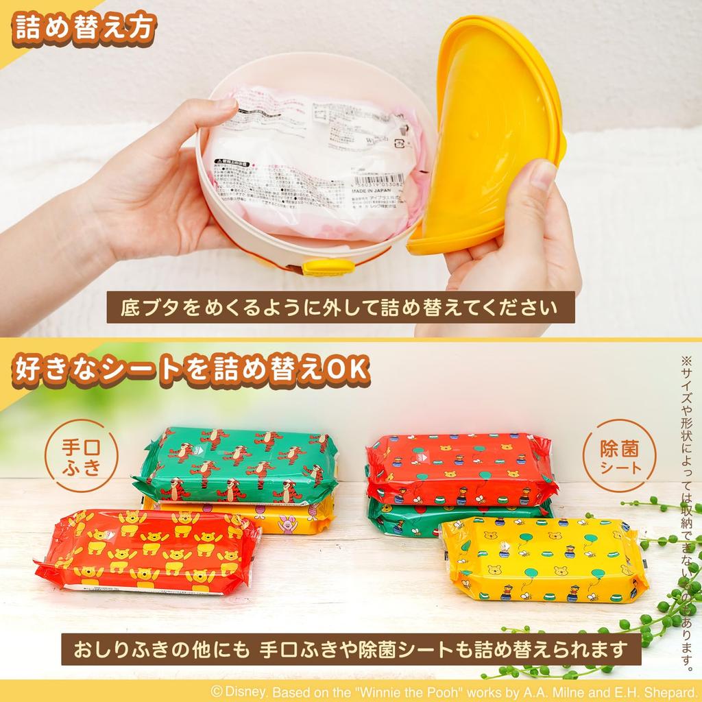 LEC Winnie the Pooh Wet Sheet Case Baby Child Made In Japan (with Wipes), One-Push Open, Lock,