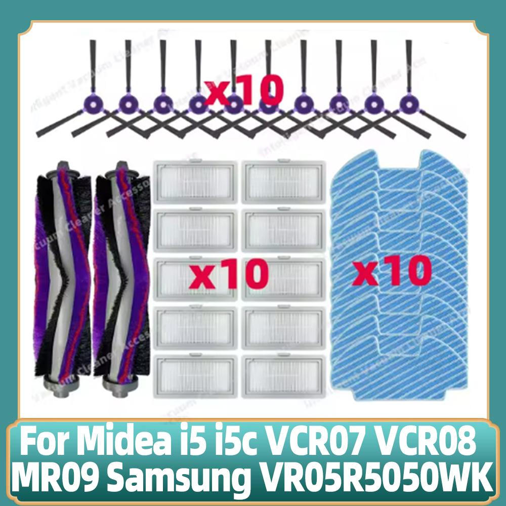 Spare Side Brush Strip Hepa Filter Mop Rag for Midea i5 VCR07 VCR08 MR09 Samsung VR05R5050WK Vacuum Cleaner Replacement Part