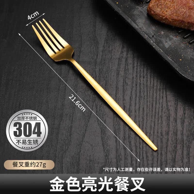 Korean Style 304 Stainless Steel Chopsticks