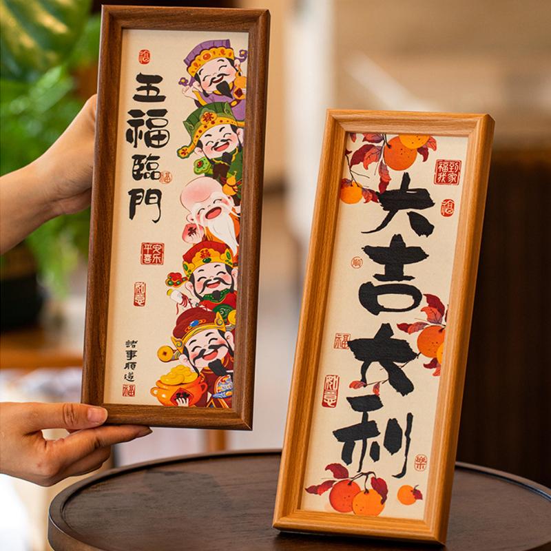 New Year Wall Art Prosperous God of Wealth Photo Frame for Living Room Decor Festive Home Decoration & Chinese New Year Party