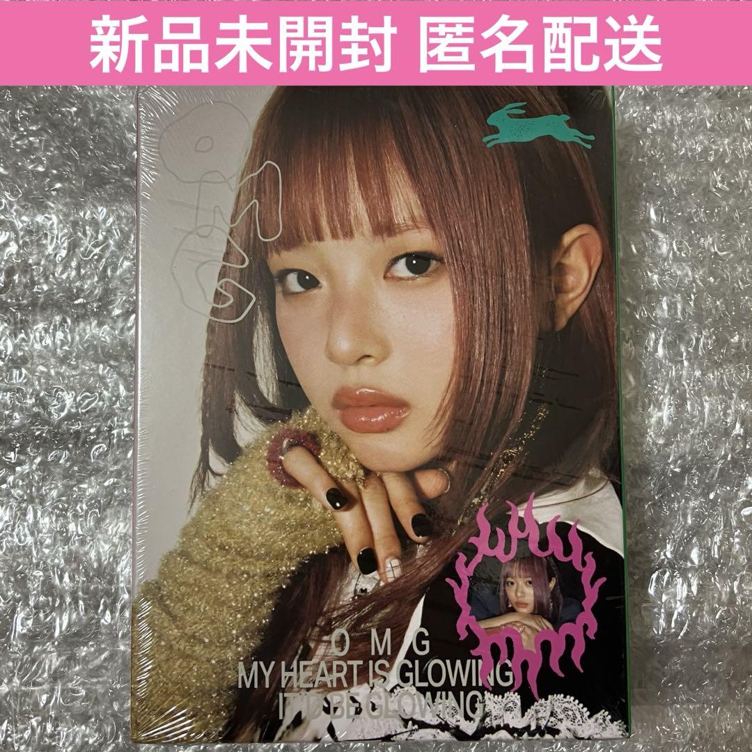 

[USED] NewJeans Hani OMG Ditto CD Trading Card