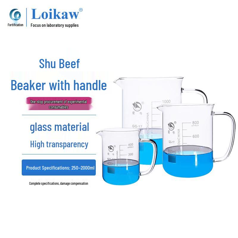 Shuniu High Borosilicate Glass Beaker with Handle 600ml