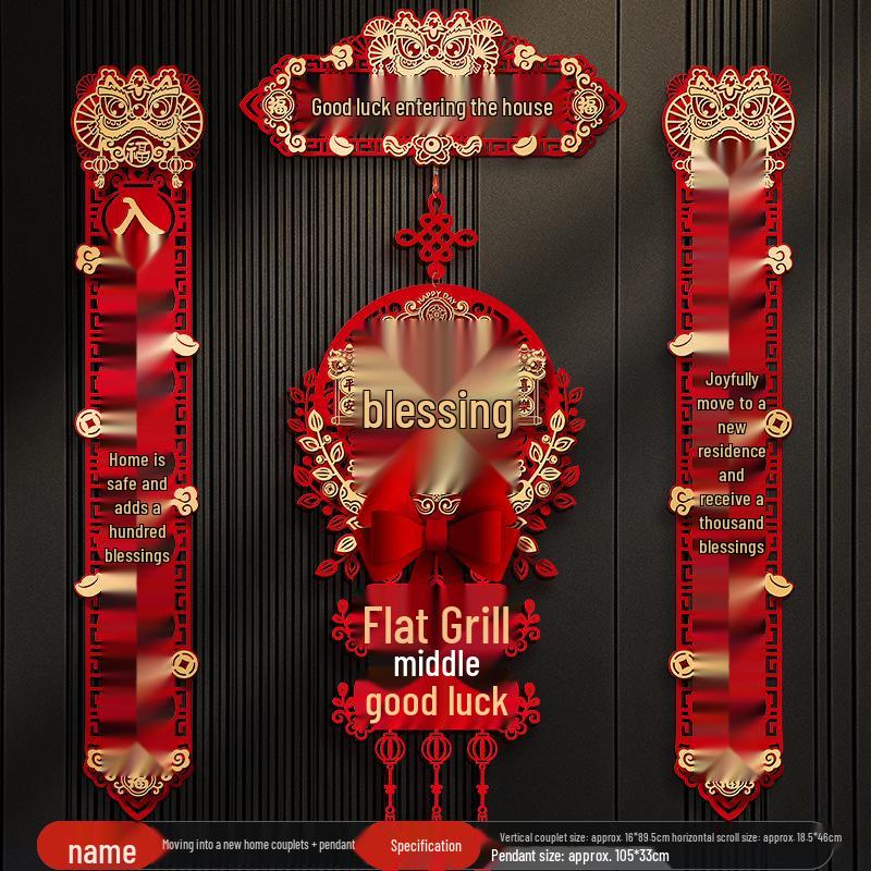 Magnetic Couplets for New Home: Entrance Door Sticker - A Joyful Housewarming Gift