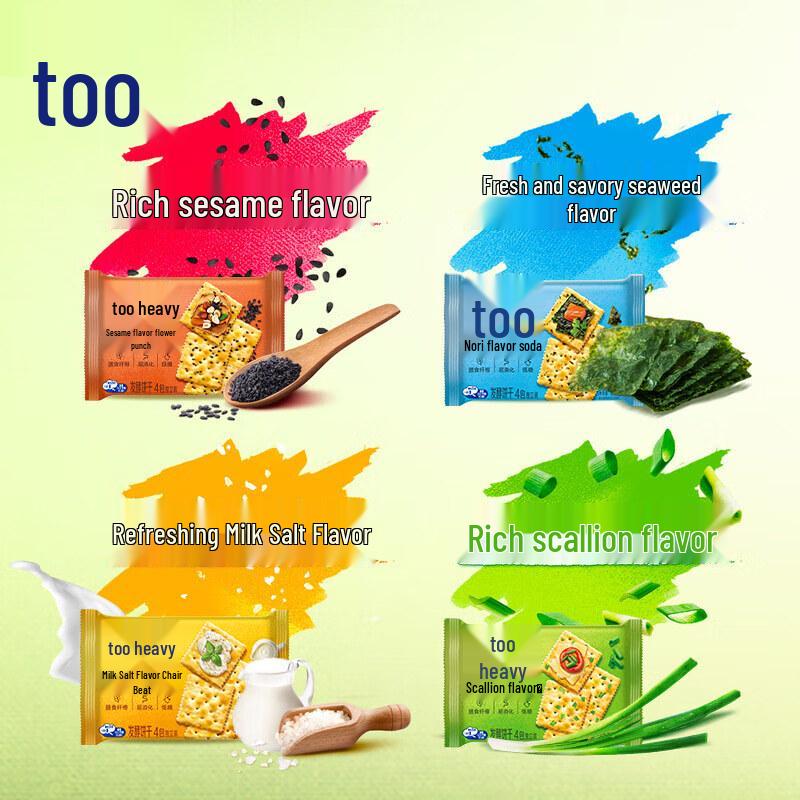 Taiping Soda Crackers