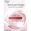 PROYA Upgraded Firming Essence Cream 3.0