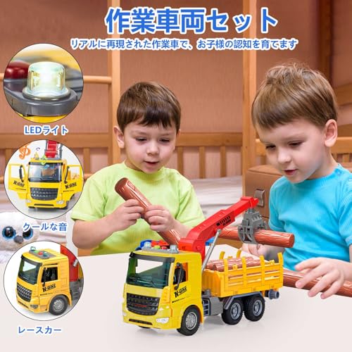 Toy Truck with Crane, Working Vehicle, Construction Vehicle, Storage Truck, and Working Vehicle with LED Lights, Engineering Toy, Vehicle Play, Work V