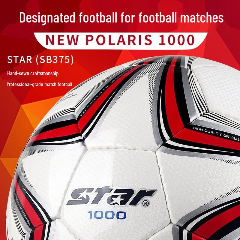 Star 1000 Professional Soccer Ball
