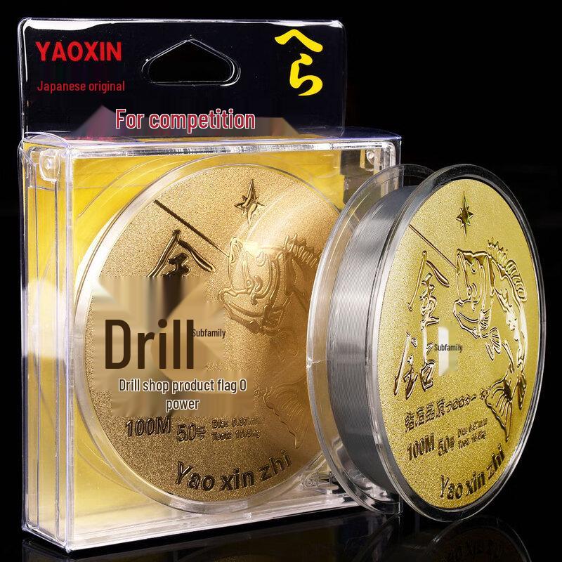 Longchan 100m High-Strength Nylon Fishing Line 3.0