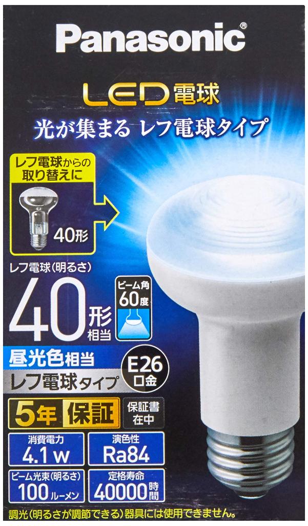 Panasonic LED Licht Reflexlicht E26 40W Tageslicht Kompatibel mit Versiegeltem Allgemeinlicht Reflex LDR4DWRF4 Glühbirne, Glühbirne, Sockel, Äquivalent, Farbe,