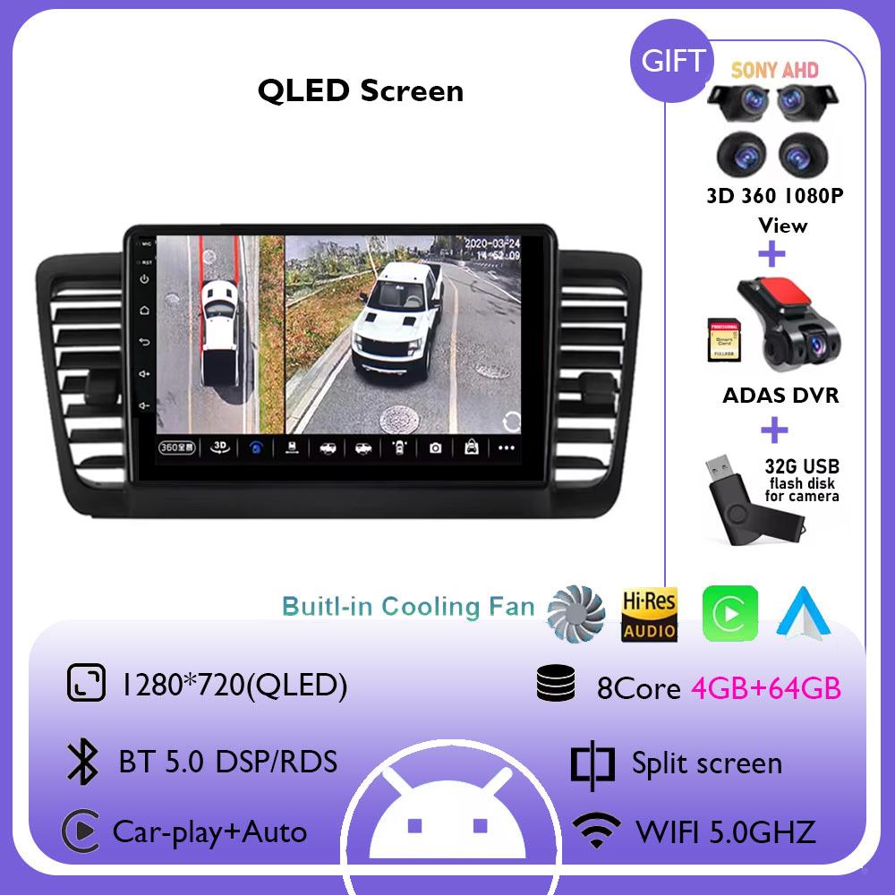 Android 14 Carplay Auto For Subaru Outback 3 Legacy 4 2004 - 2009 Car Radio Multimedia Video Player GPS Navigation No 2Din DVD