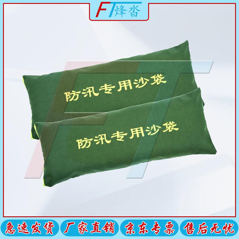 Fengta Heavy-Duty Flood Barrier Sandbags