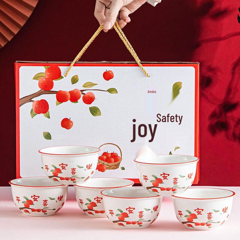 

Light Luxury European Ceramic Bowl Gift Set