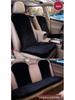 Universal Faux Rabbit Fur Winter Car Seat Cushion Set - 3-Piece, Small, Short Plush, No Backrest