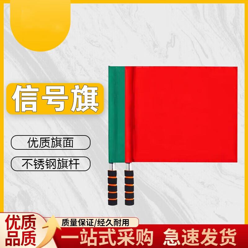 Professional Multi-Purpose Signal Command Flag Set Sports Meet Hand Flag