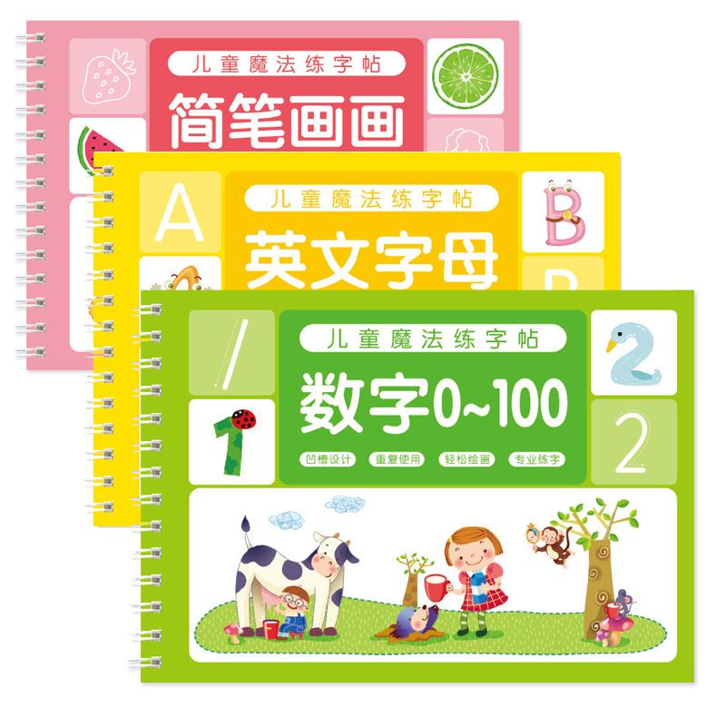 Children's Groove Magic Calligraphy Practice Book Beginner's Number & English Writing Fun Reusable Copybook Set—Learning Materials Fit For