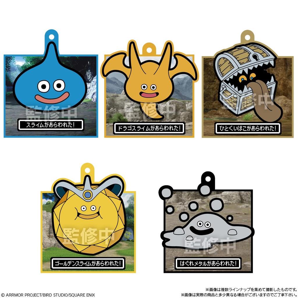 Bandai Dragon Quest VII Reimagined Rubber Masc Art Gummy Candy Toy