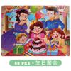 9-Piece Wooden Puzzle Kindergarten Children'S Early Education Puzzle Cartoon Animal Traffic Plane Puzzle 3-7 Years Old Toy