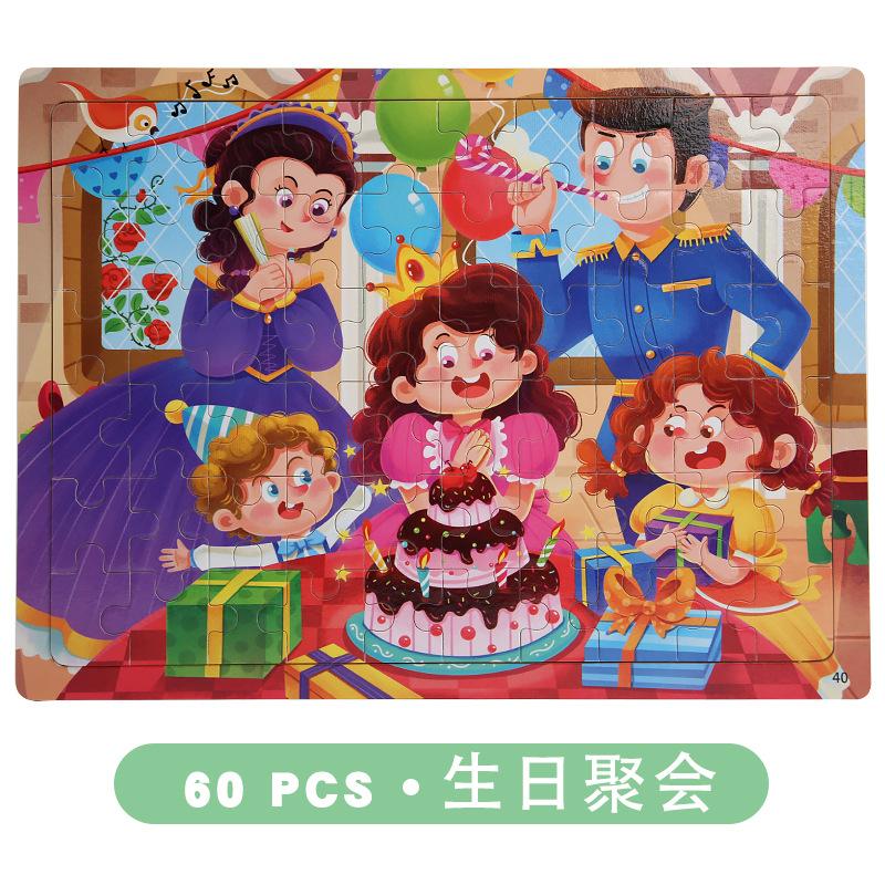 9-Piece Wooden Puzzle Kindergarten Children'S Early Education Puzzle Cartoon Animal Traffic Plane Puzzle 3-7 Years Old Toy