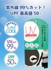 UV sunburn UV UV arm cool open arm cover protection, prevention, protection, cover, feeling, fingertips, five-finger